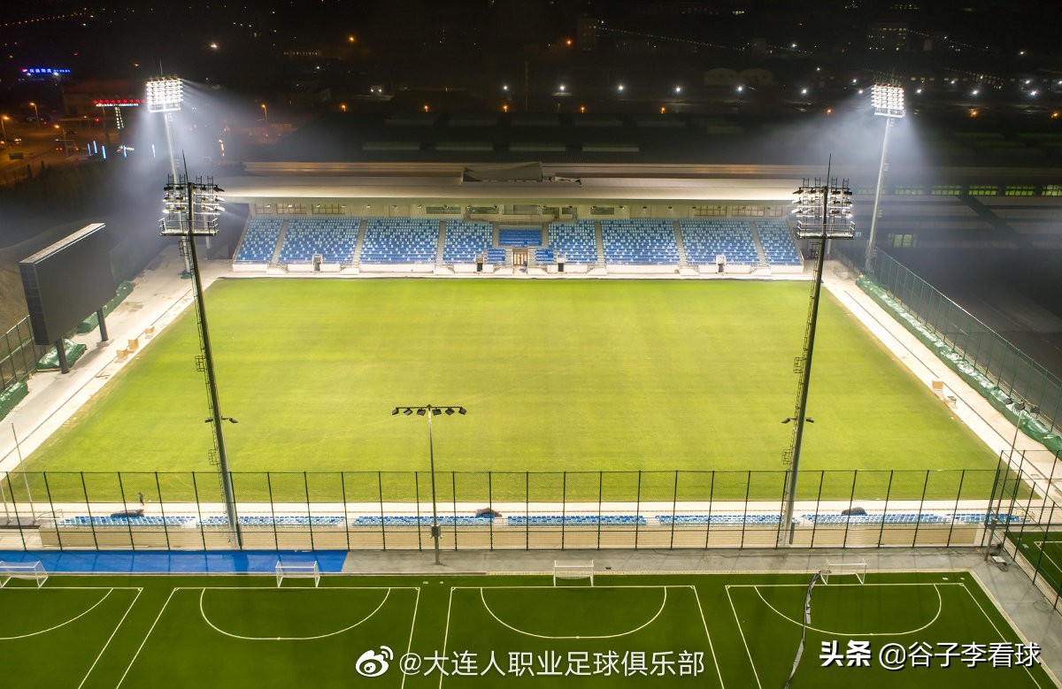 大连青训基地3块足球场获FIFA最高认证,打造一流青训基地奠定基础