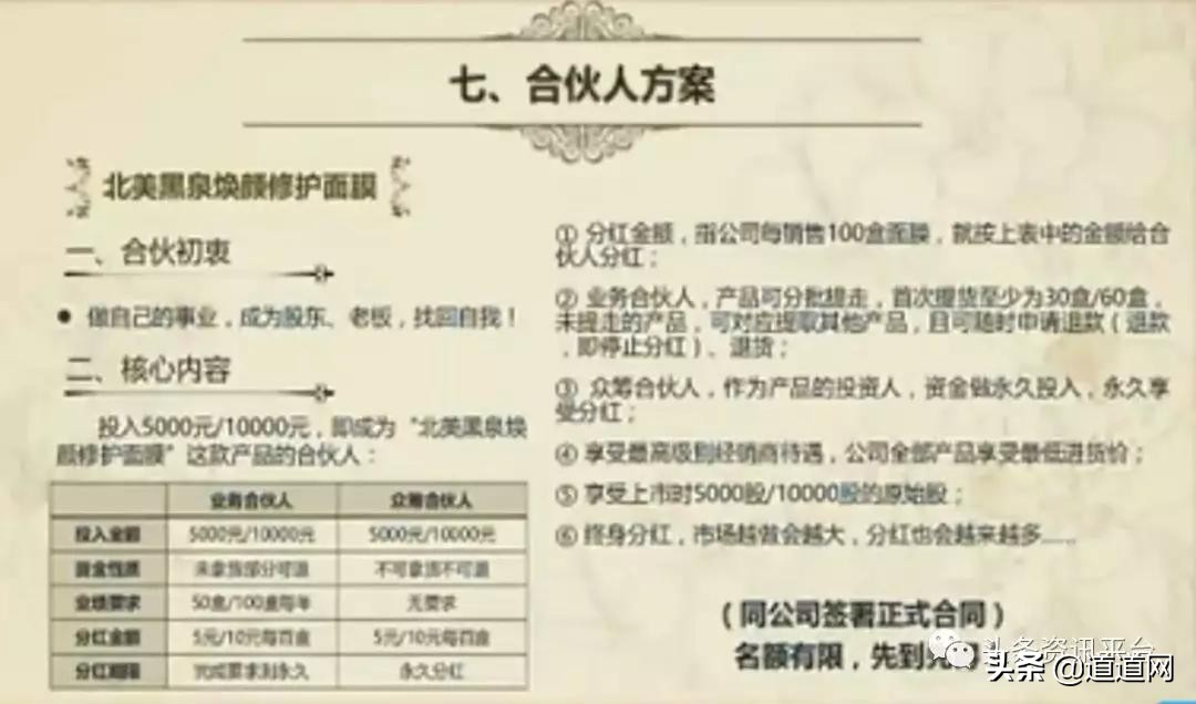 从天瑞系统到“抖哥抖姐”，几经辗转后的王勇还有什么拿手绝活？