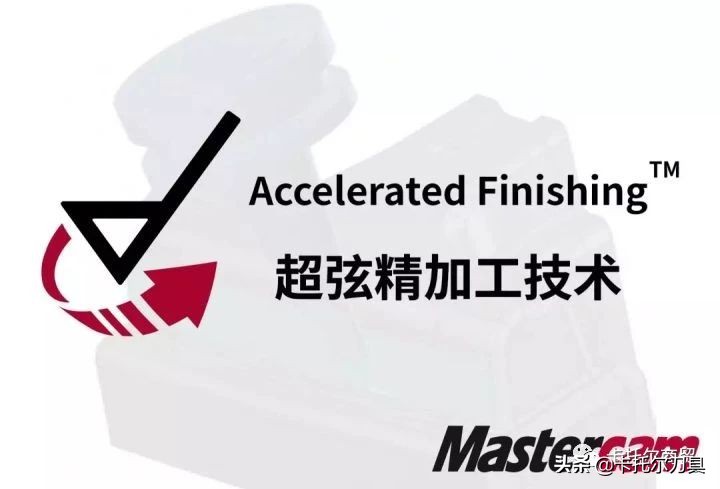 cnc高难度加工技巧,cnc超长件加工