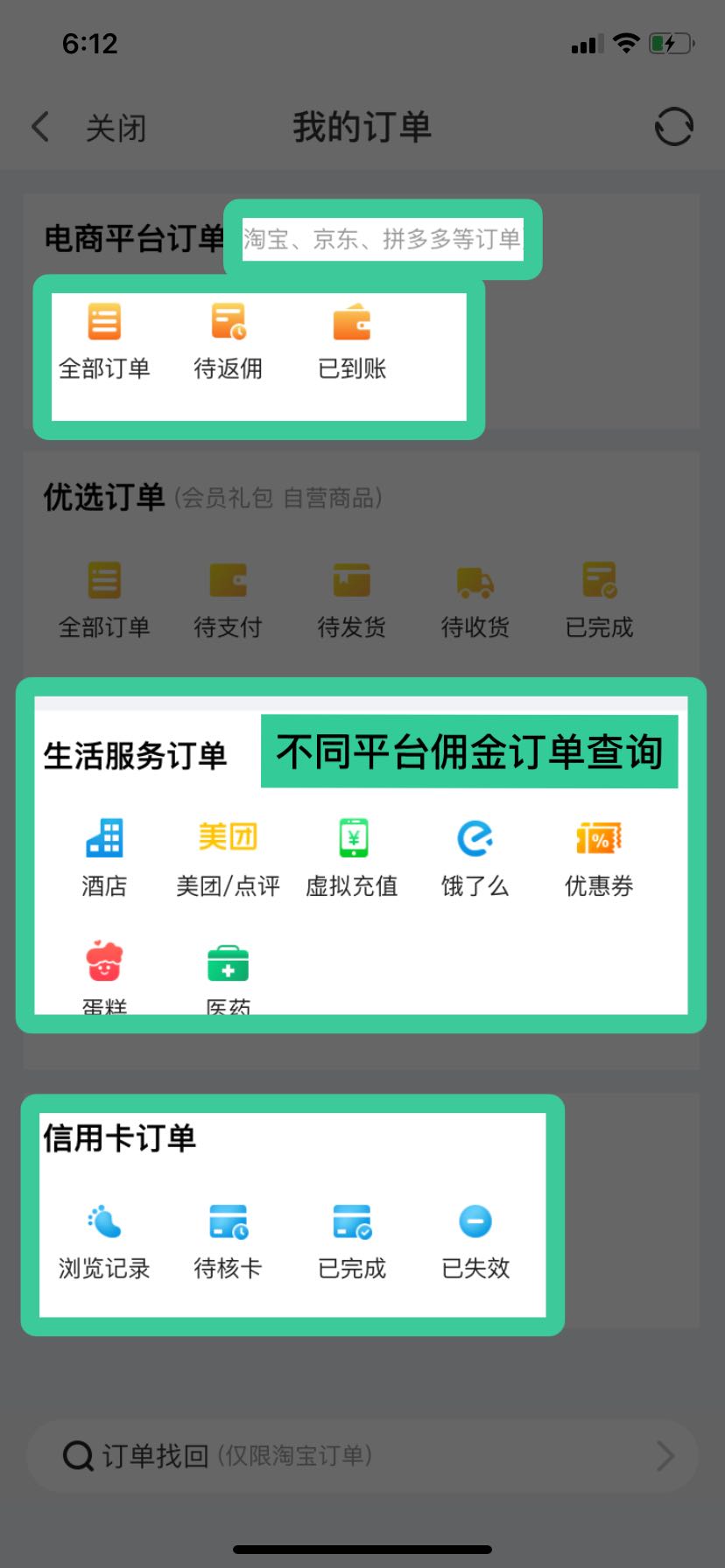 粉象生活和省钱快报哪个好,粉象生活官方正规原始邀请码
