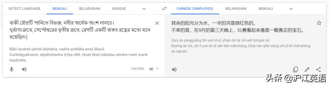 把中文用Google翻译10次会发生什么？亲测高能，简直太刺激了