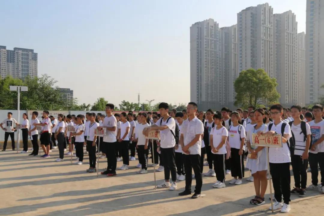 开学第一课怎么上好,开学第一堂课上什么