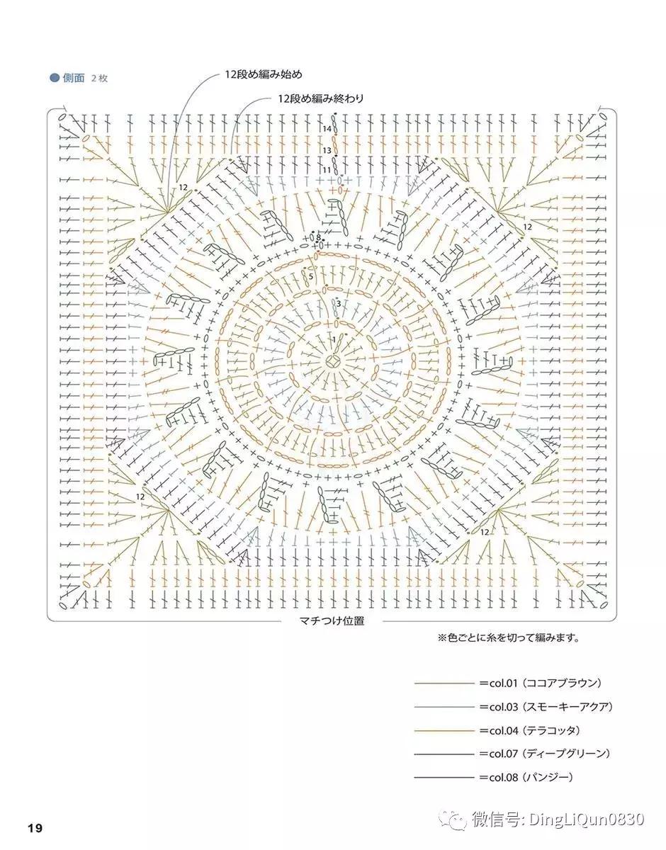 围巾编织教程10-15岁,圆肩针织宽松套头衫小款编织