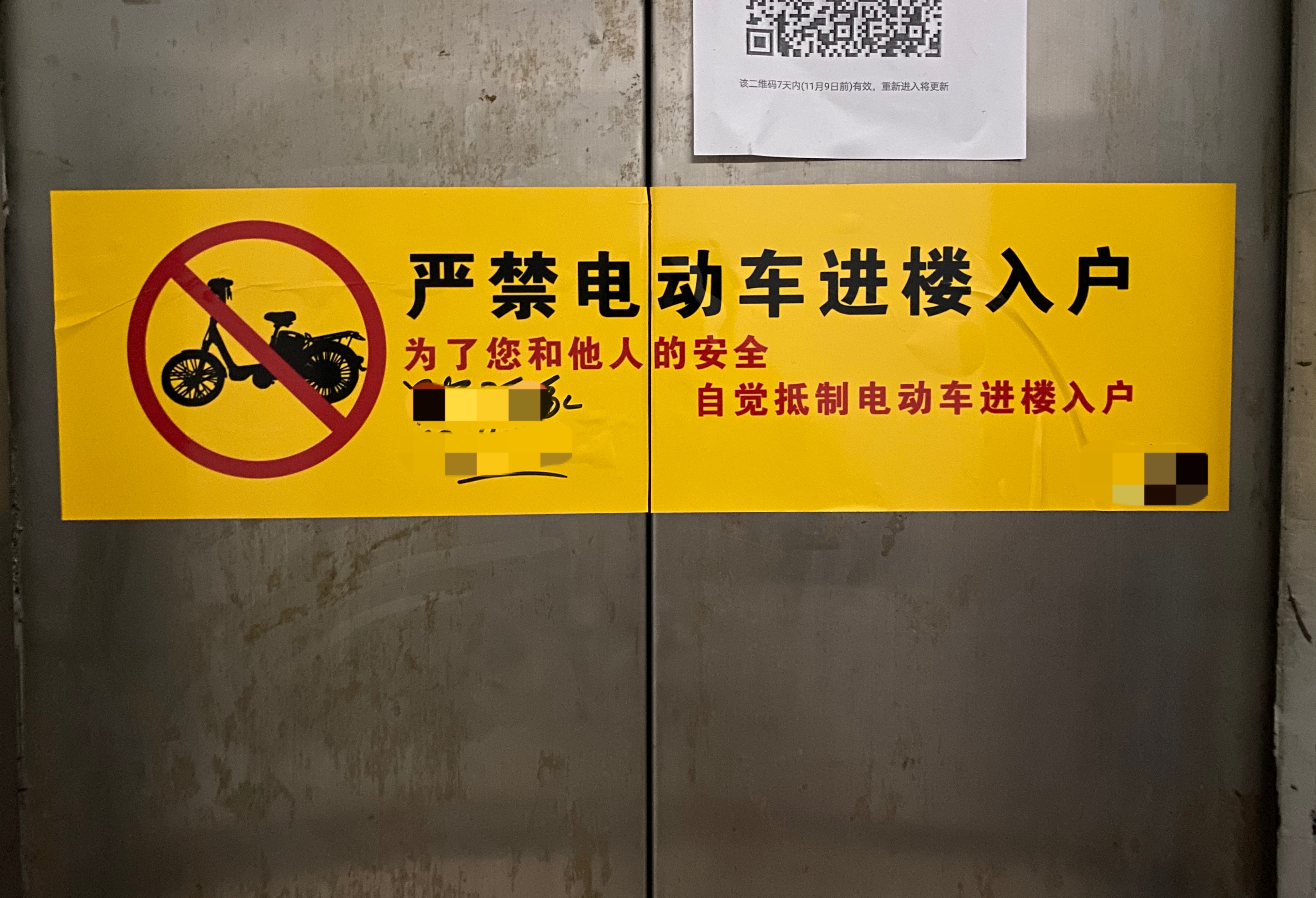 北京超标电动车被扣还能拿回来吗,北京超标电动自行车只能报废吗