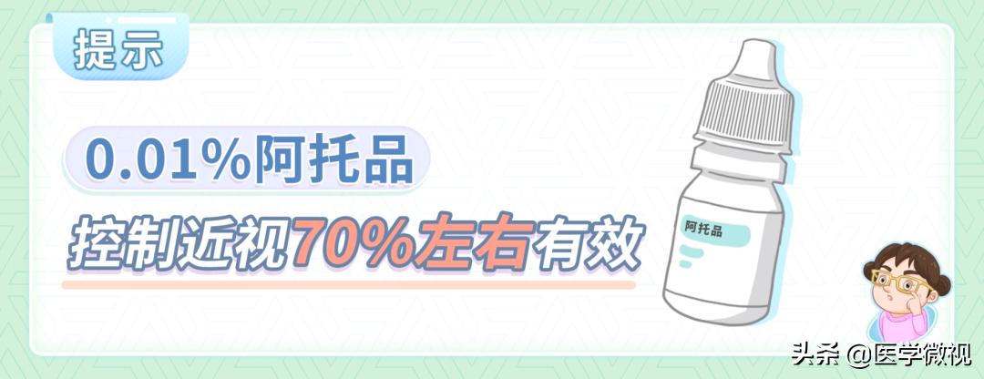 为什么孩子近视了要做视力矫正,孩子近视最好的防控方法