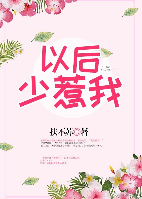 男主偏执却又爱得卑微小说,男主隐忍深情又偏执