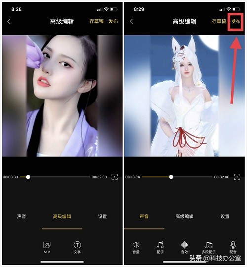 朋友圈发照片单张教学,朋友圈发照片怎么制作视频