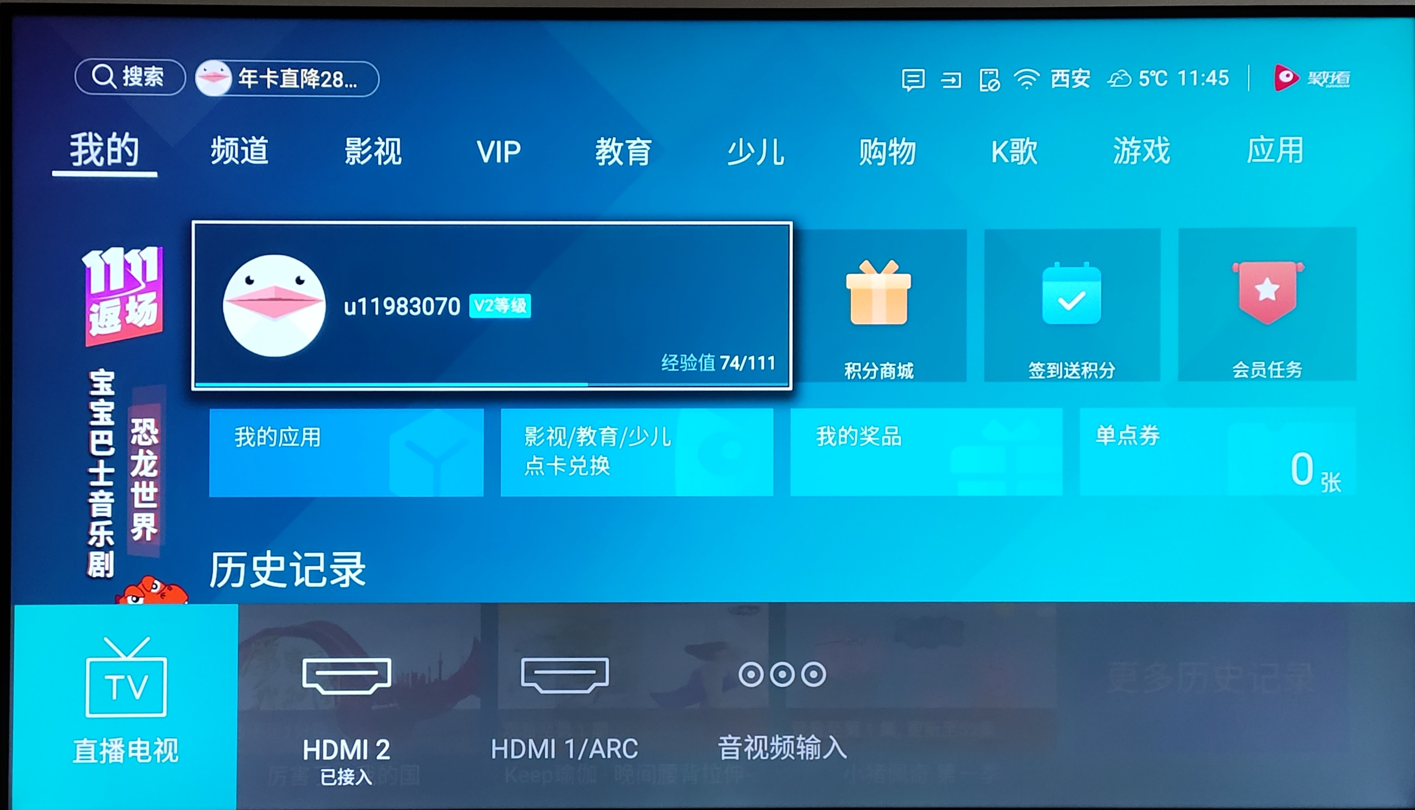 腾讯极光快投怎样连接电脑显示器,腾讯极光快投2和腾讯极光快投4k