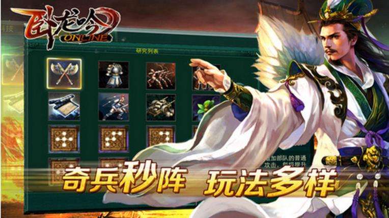 一个打发时间，无聊空闲玩一玩的网页游戏，值得一试