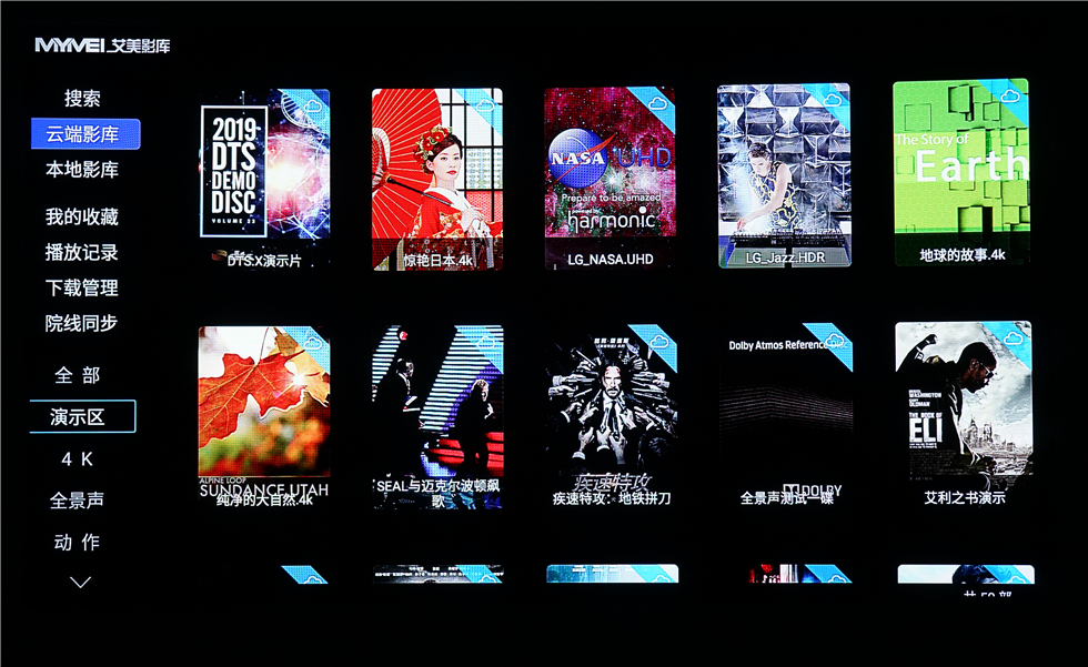 七千字！威动V20、艾美影库MS-300Pro、芝杜Z10高清*放播**器横评1