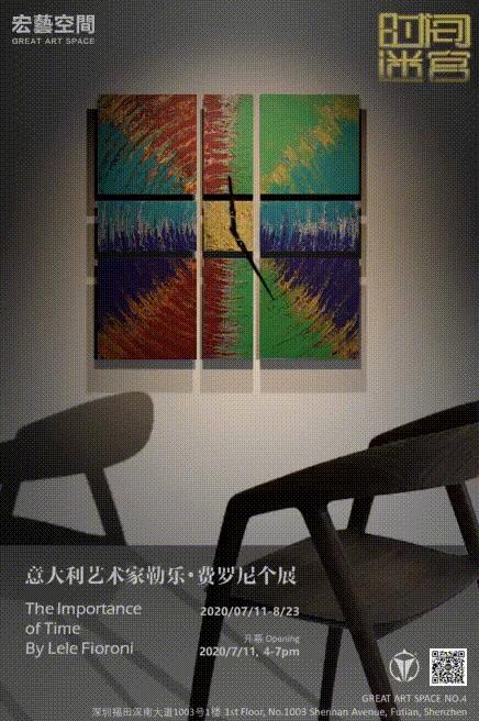 深圳8月27日有什么活动,深圳年12月23日有什么活动