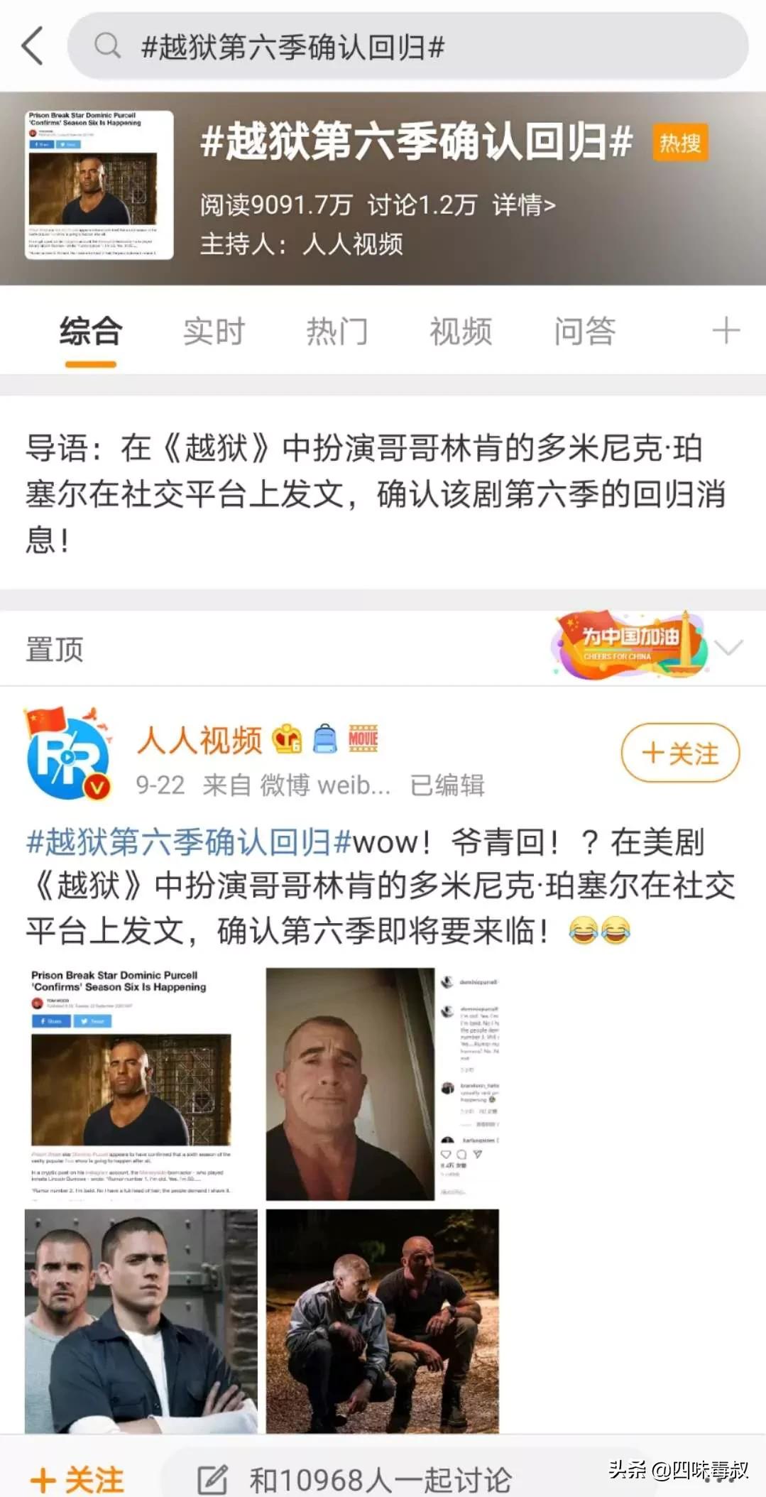 越狱重启恢复原状,越狱八年归来回忆