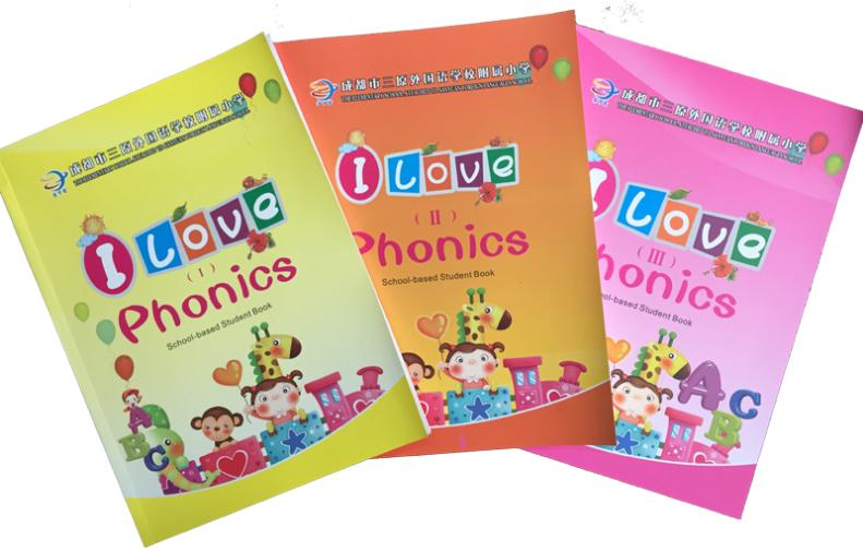 成都三原外国语学校怎么样,全国有几所外国语小学