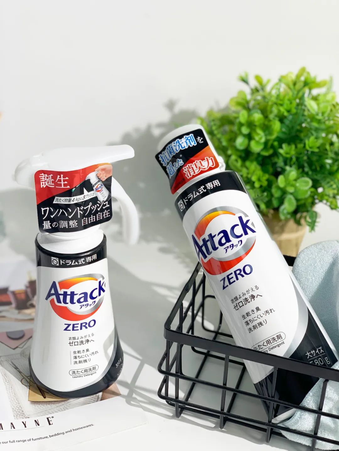 花王史上最强洗衣液 (日本花王高端洗衣液)