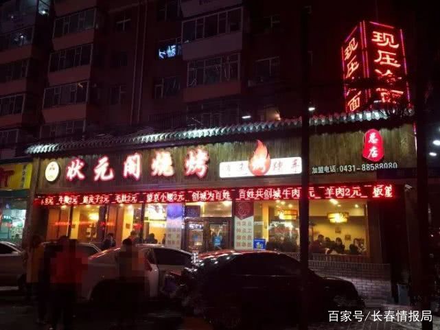 2020年最值得去的30家餐厅,2019年最火的餐厅推荐