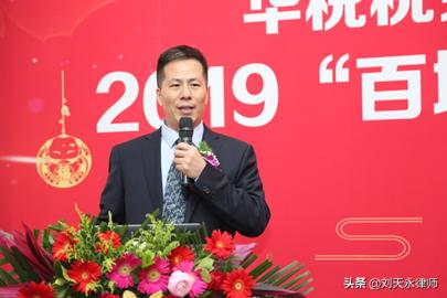 华税2019“百城百所”第二轮（16家）加盟发布会在京召开