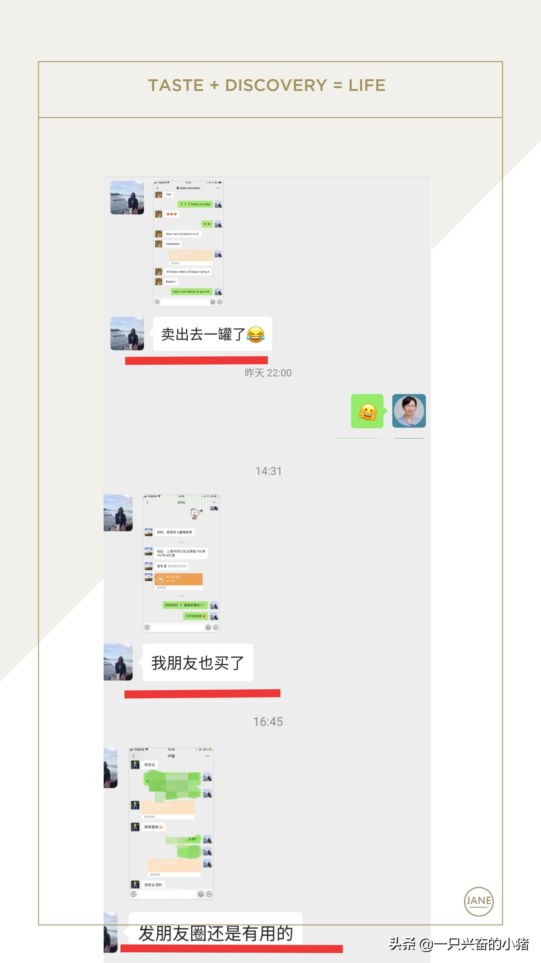 做什么微商代理最赚钱,做微商代理怎么加人卖货