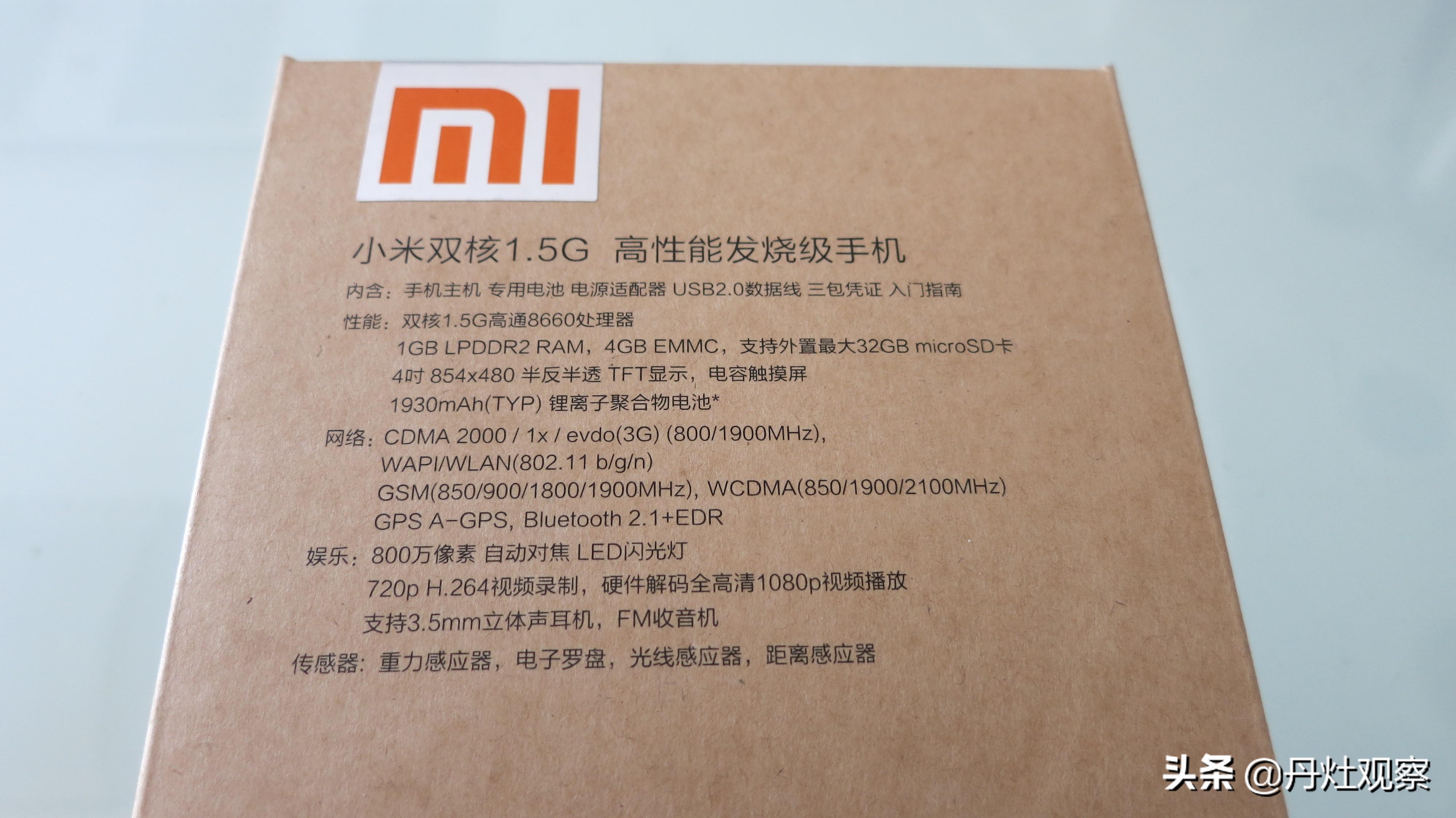 小米11将发布,小米11雷军版和小米11有什么区别