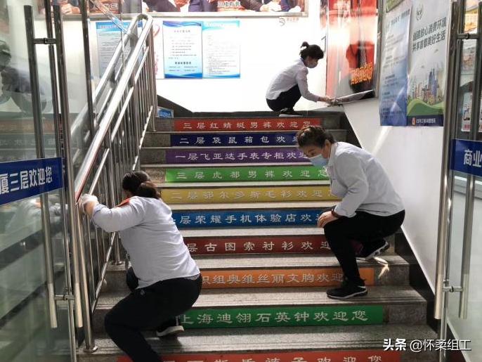 怀柔疫情防控最新动态,怀柔疫情防控要求通知