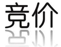 百度竞价返点怎么开户,百度竞价怎么赚钱