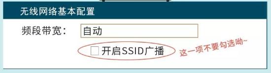 你真的懂路由器吗?路由器防蹭网设置教程及常见品牌选购对比