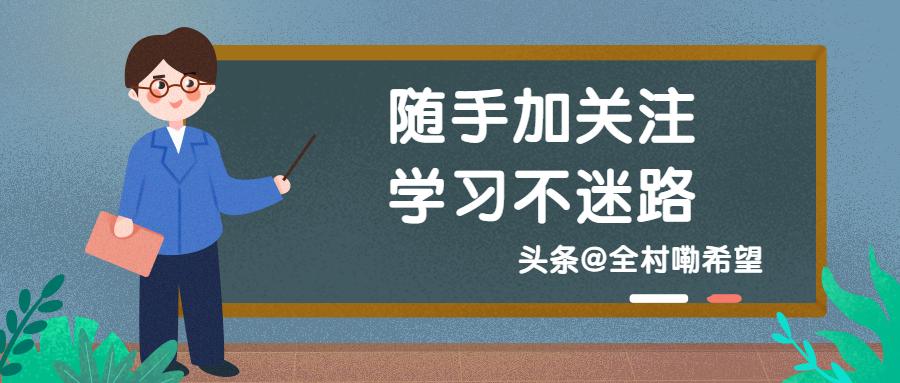 表扬小学生考试成绩好的简短评语,孩子期末成绩优秀鼓励评语