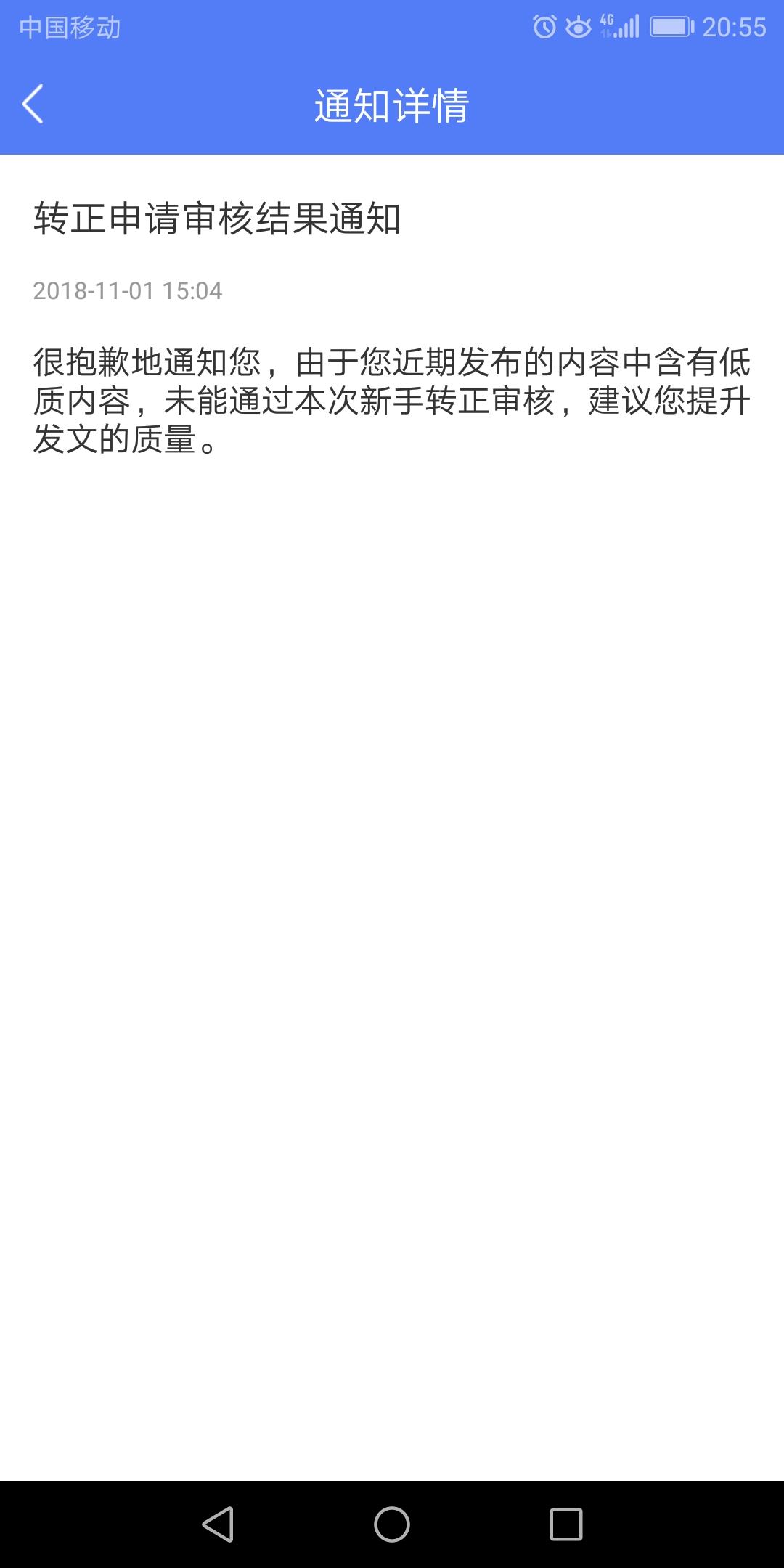 百家号怎么快速通过新手期,百家号视频号怎么过新手期