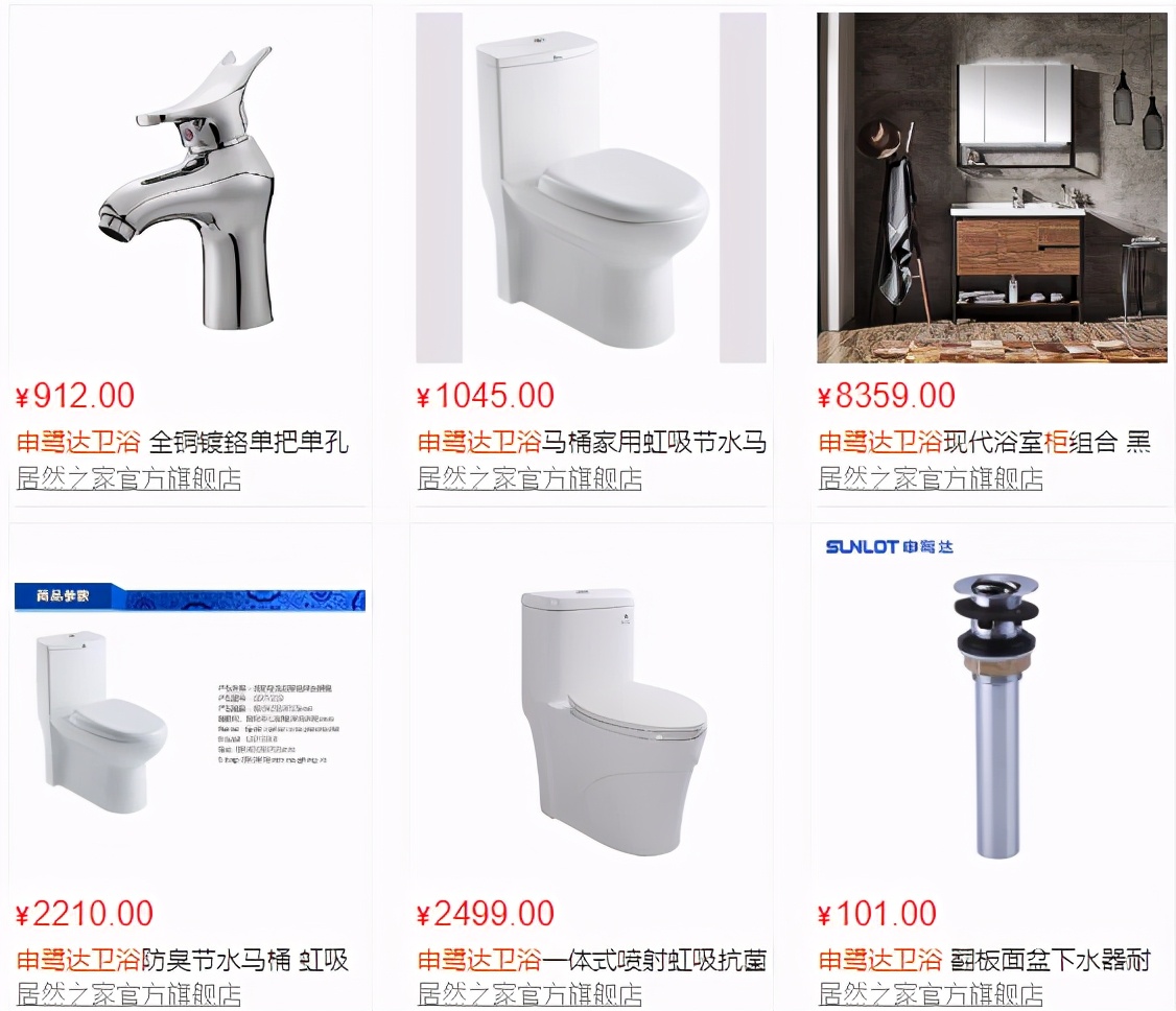 申鹭达卫浴经营状况,申鹭达卫浴简介及图片