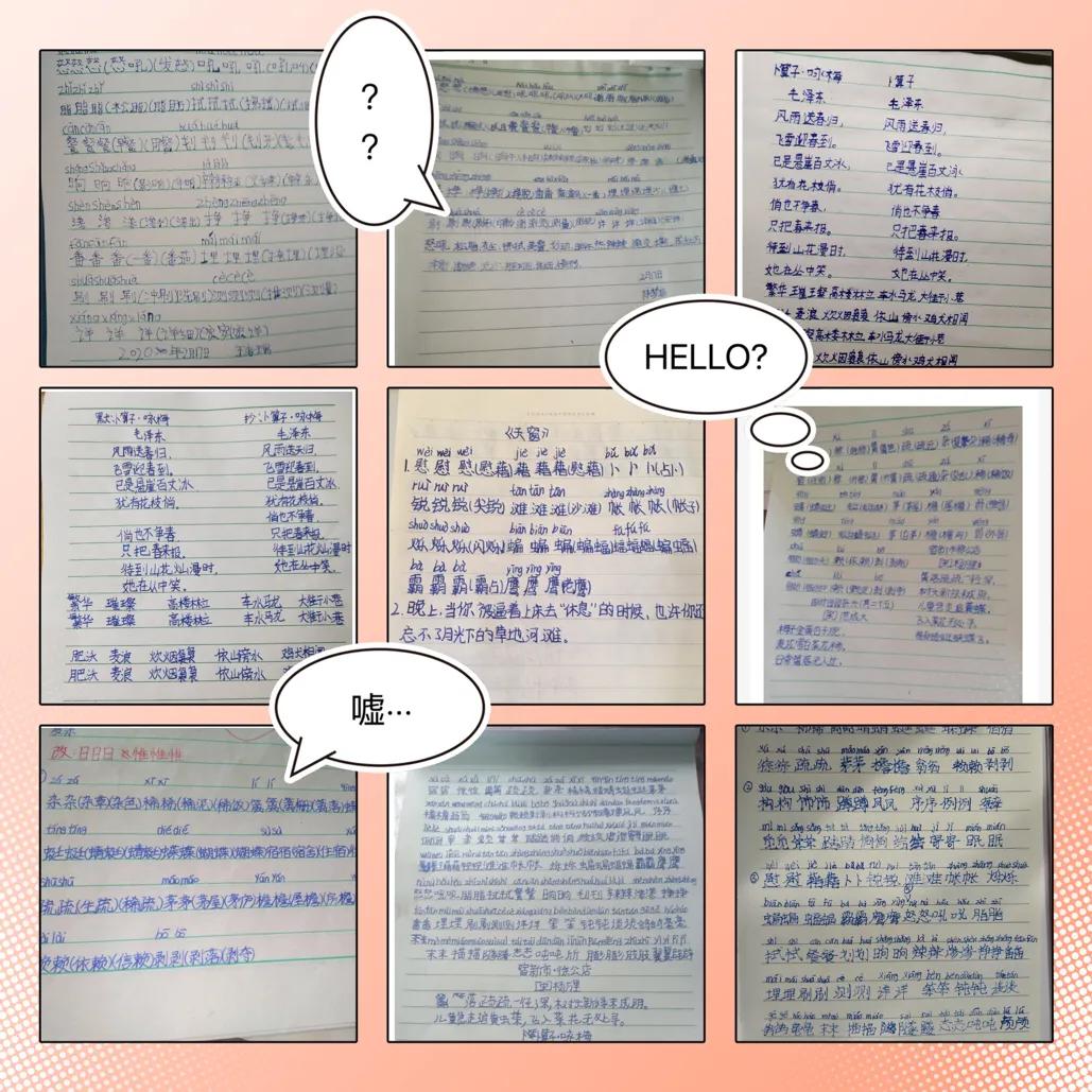 宅在家也要学出新花样,宅在家学习也需要仪式感