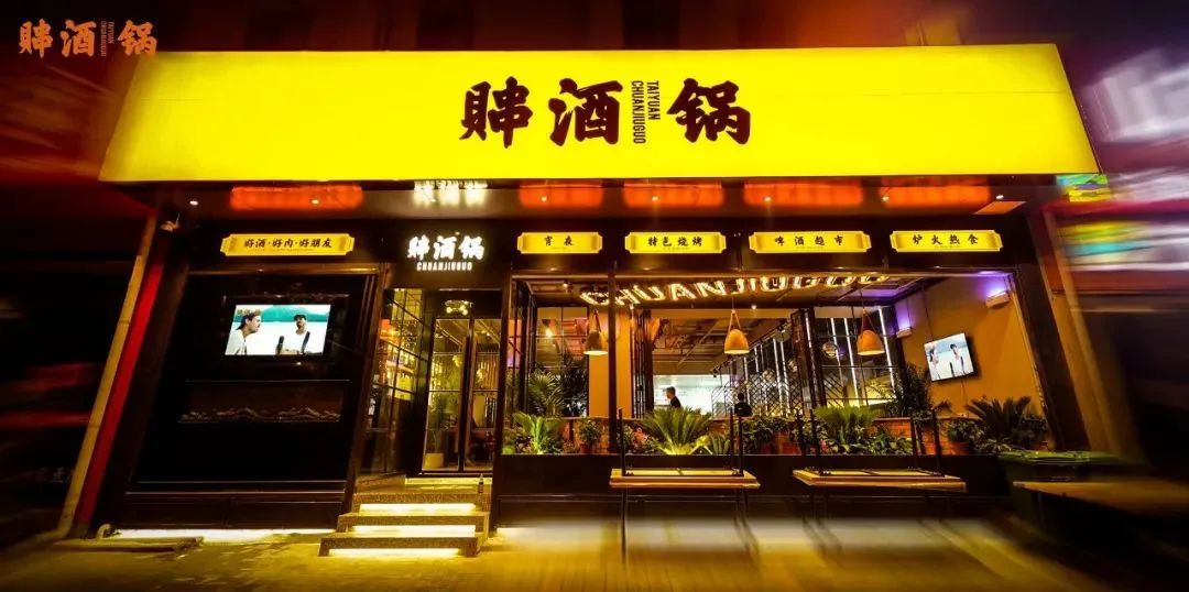 长治路这家店,足球宝贝跟你看球赛氛围棒,西昌小烧烤只有这里有