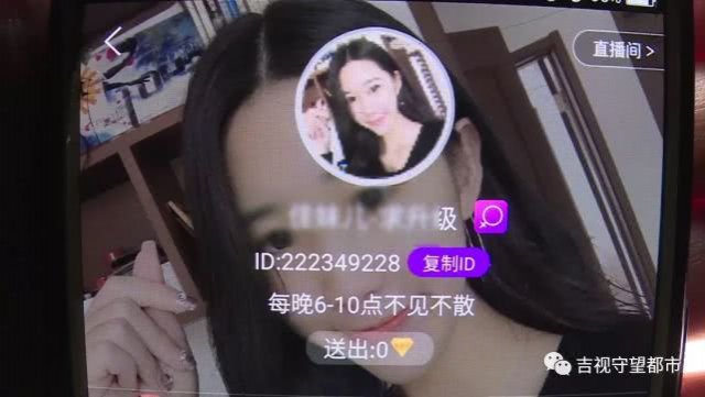 小伙追女主播狂刷12万,男子狂刷80多万追到女主播