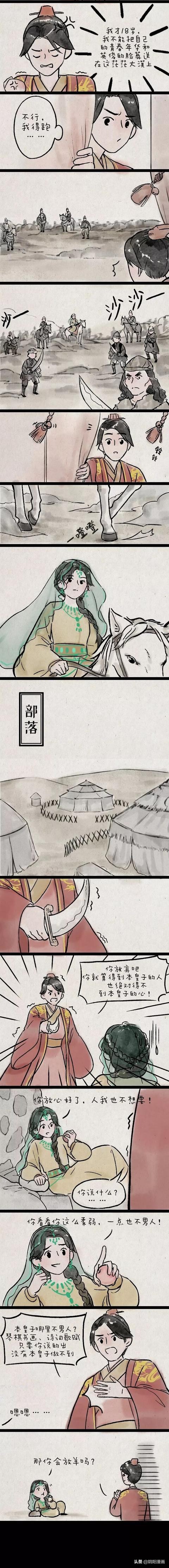 斯人若彩虹遇上方知有书法,斯人若彩虹遇上方知有配图