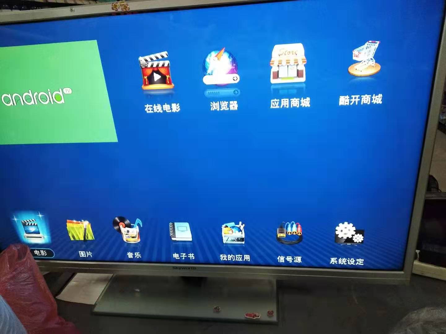 创维42e7brd绿灯亮开不了机,创维电视42寸灯亮不开机怎么回事