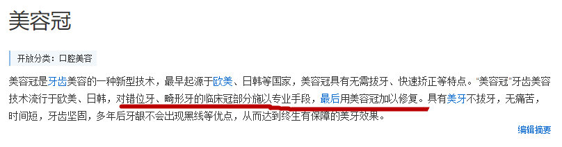 看牙花了2000块钱,看牙花了5000贵吗