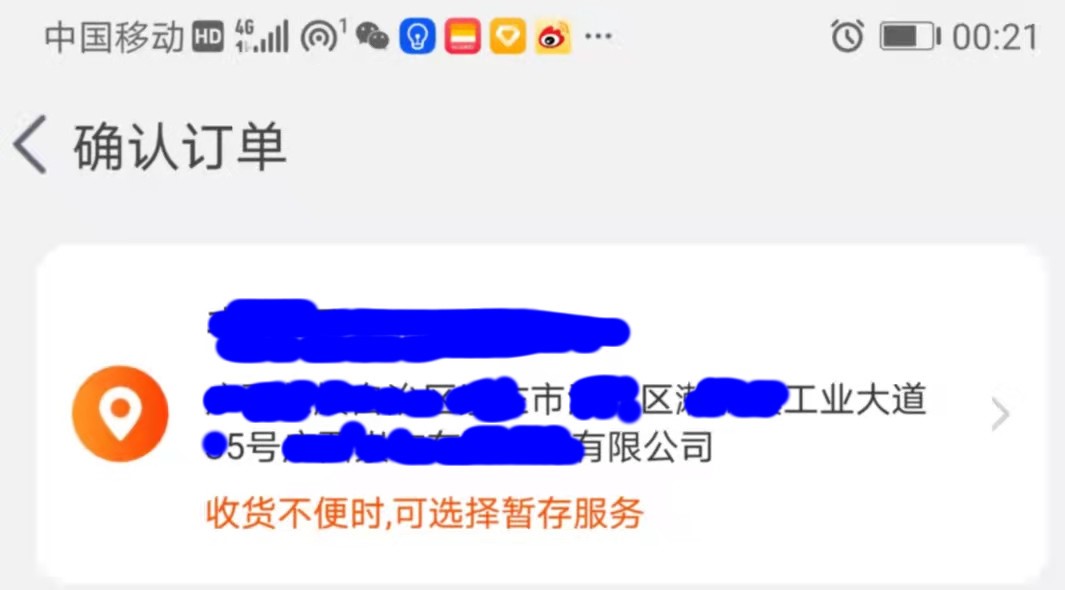 快递服务越来越差原因,谈谈对快递服务的看法