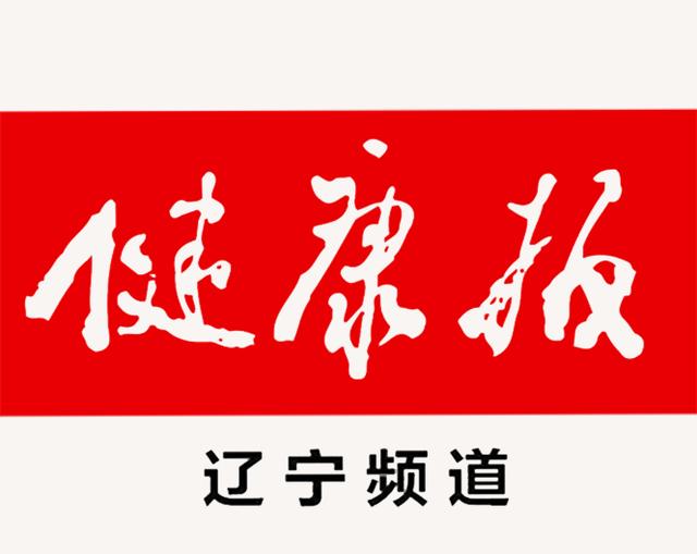 沈阳子宫腺肌瘤最好治疗方法,沈阳市做子宫肌瘤哪个医院好
