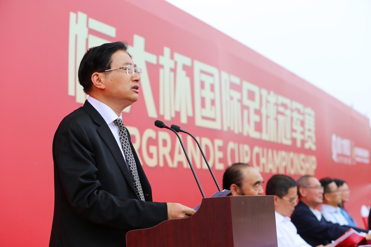 恒大u17冠军赛鹿岛鹿角,恒大u17冠军赛完整版