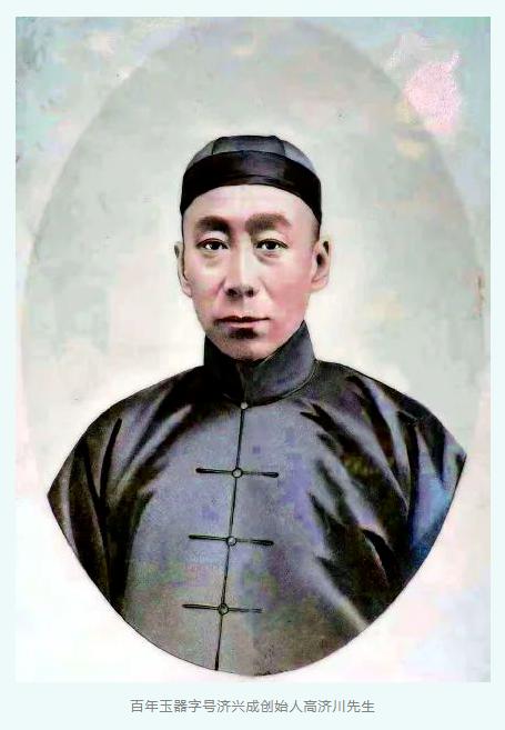 北京玉器行业于清末民初至建国初期的老故事（十四）