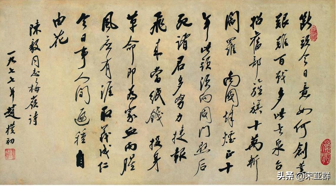 完美错过南昌起义,没有参加长征,陈毅为何成为十大元帅之一?