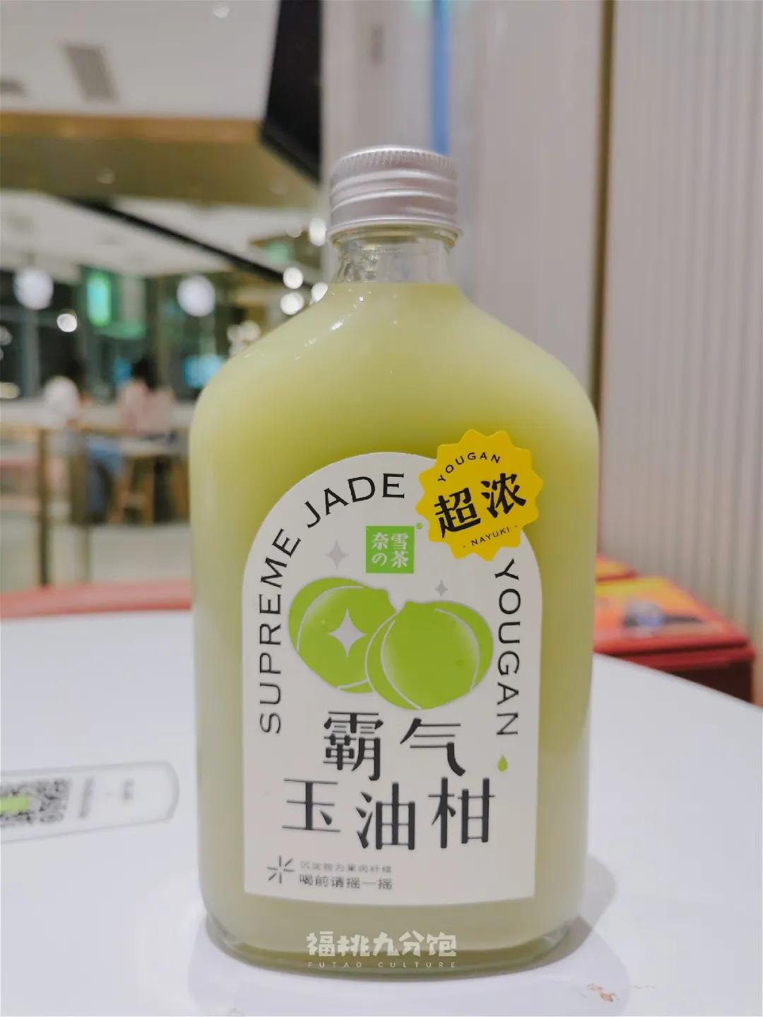 奈雪霸气玉油柑可以放几天,霸气玉油柑真的排油吗