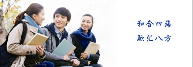 湘潭大学毕业生就业率89%，本科月薪5820元，本地生源占半