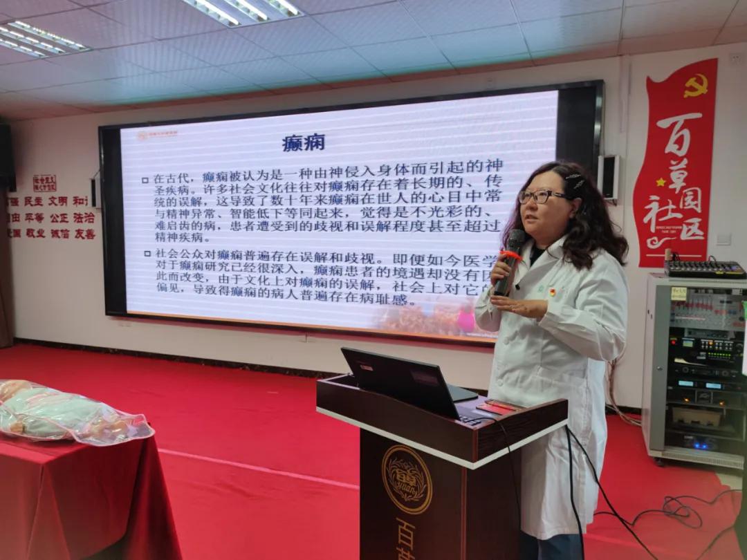 国际癫痫关爱日公益活动主题,癫痫关爱日活动