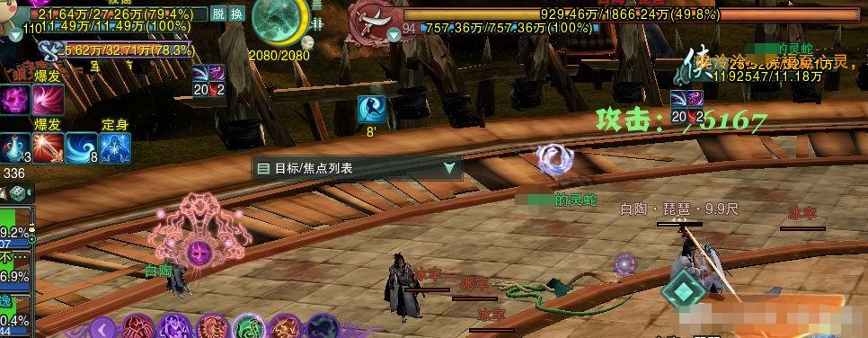 剑网三毒经教学,剑网三毒经吃鸡手法