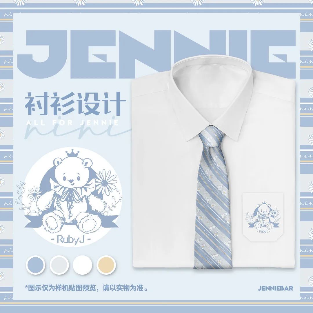 从按摩仪到JK制服，饭圈的周边特典真能冲击路人盘吗？