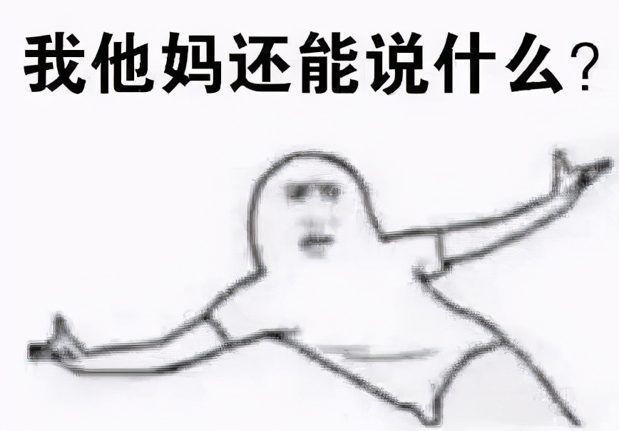 微博CEO看羞羞视频被活捉，还把人家账号封了