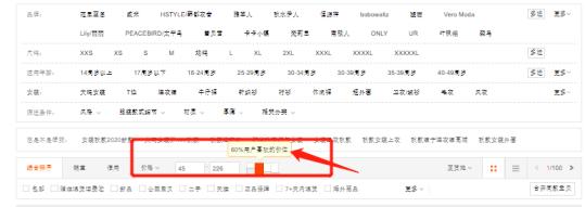 怎么判断客单价的高低,客单价低与客单价高的话术区别