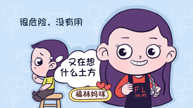 小儿捏鼻子的正确方法,捏鼻子可以让鼻子变挺吗