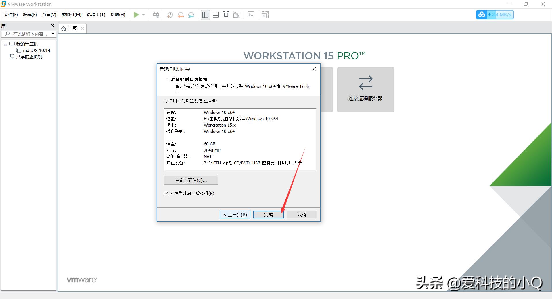 win10安装win7虚拟机详细教程,win11系统安装winxp虚拟机教程