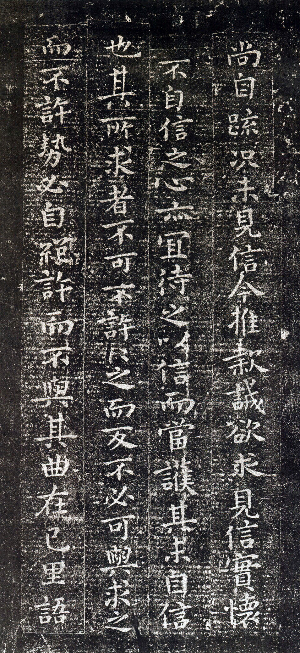 楷书间架结构,楷书结构技法