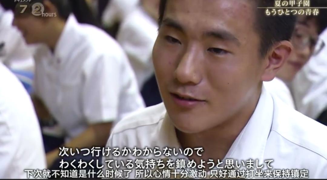 日本夏季甲子园停办,甲子园大哭